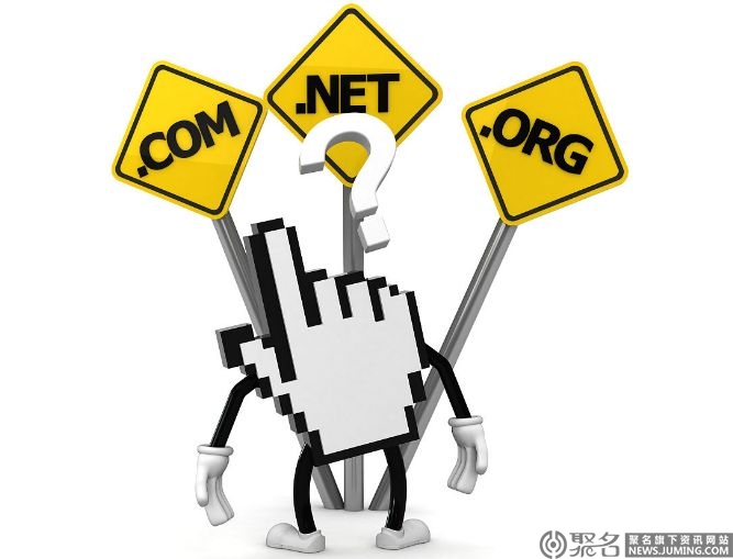 域名注冊后多久能使用？新手要注意什么