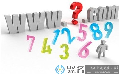 新手如何選擇域名，域名選擇可以根據(jù)以下三點(diǎn)來挑選