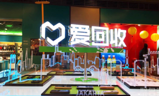 超一億元！被京東融資的愛回收，域名保護還任重道遠