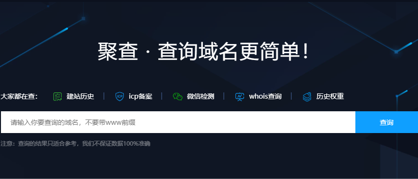 如何檢測壞掉網址？怎么診斷域名是否被騰訊攔截