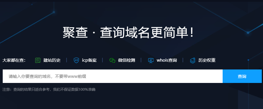 微信檢測工具有哪些？怎么檢測域名還沒有被攔截