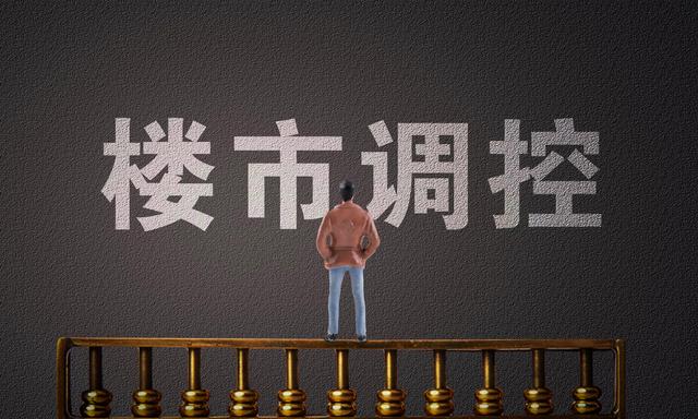 深圳二手房網(wǎng)簽量近乎腰斬上熱搜 具體詳情來了!