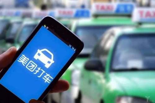 “美團(tuán)打車”小程序上線，官網(wǎng)啟用二級域名好不好?